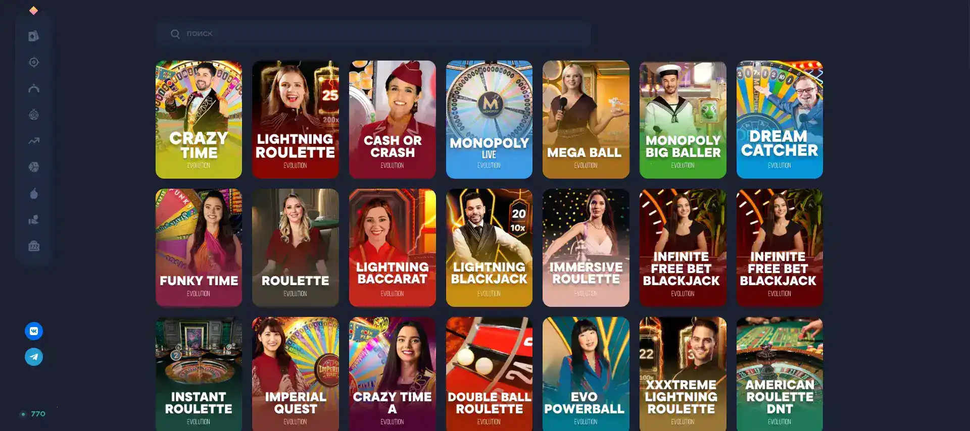 Бонусы и турниры Ttr casino 2026
